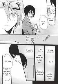 (Dramatic Change 4) [KamisoliLoveLetter (Sanagima)] Boku ga Kimi kara Hoshii Mono | What I want from you (THE IDOLM@STER SideM) [English] [@_catonwall]