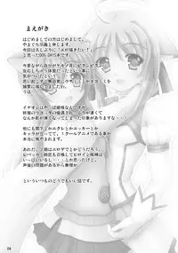 (Aggregate 5) [Areirias (Yamaguchi Ugou)] Wanwan Oppai DAYS (DOG DAYS)