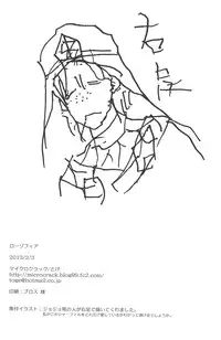 [microcrack/ toge] Rosophia (Magi)