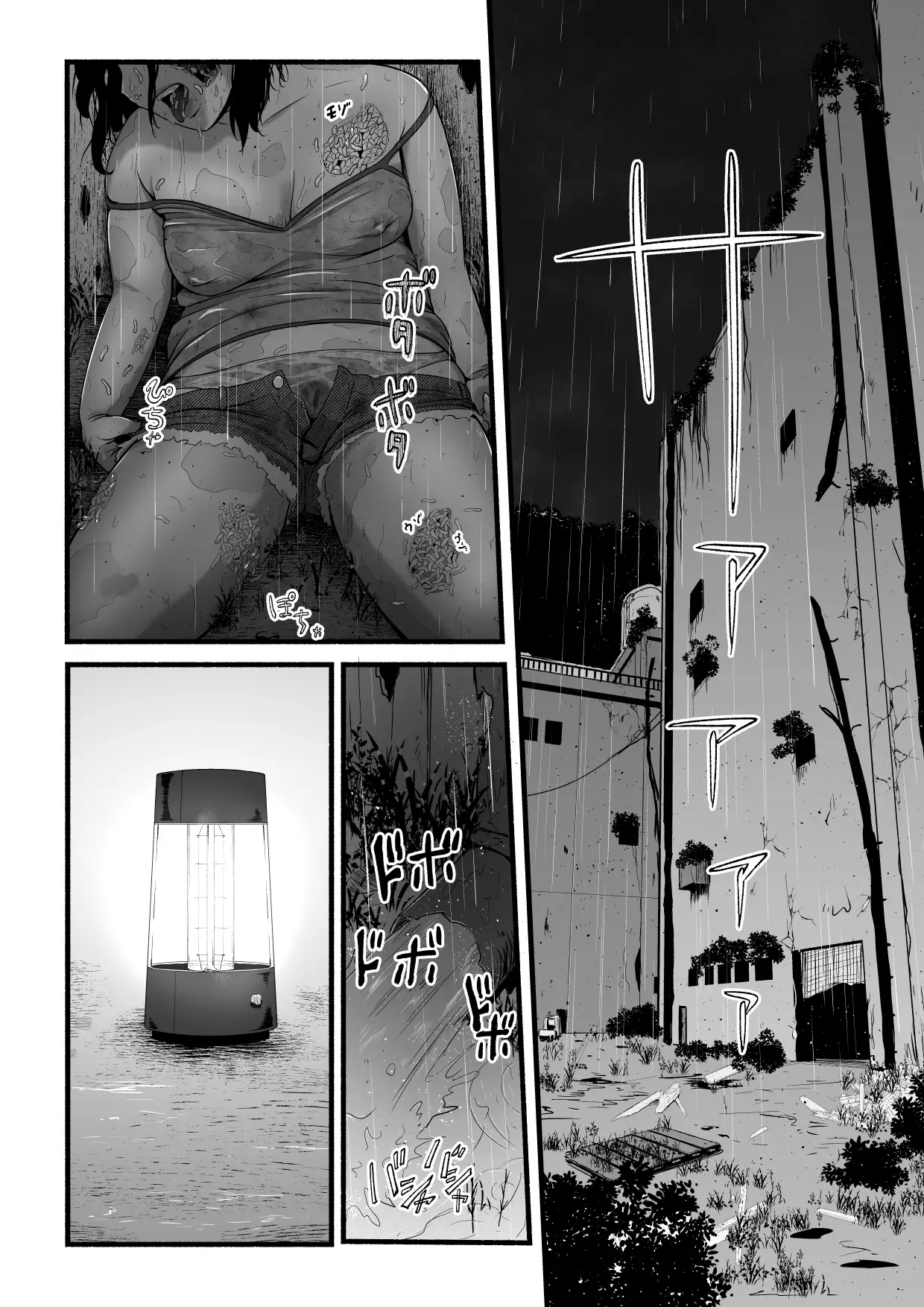 Brain Eater Stage 1 #5-6