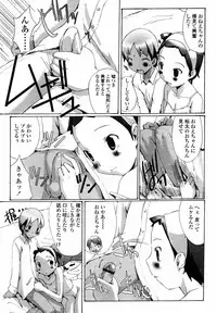 Comic LO 2004-09 Vol. 09