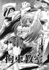 [Ayano Rena] ii koto