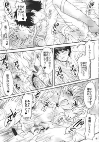 (C75) [Kotori Jimusho (Sakura Bunchou)] Hajimari No Owari, Owari No Hajimari (Sailor Moon)