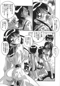 [Hindenburg] Ninshin Shichau - Become Pregnant