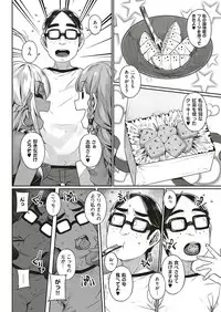 COMIC ExE 20 [Digital]