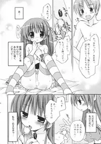 Manga Bangaichi 2008-11