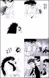 [Hariko no Tora (Midoh Torako)] Datte, Yajuu no Setsuri | That's the Beast's Providence (Eyeshield 21) [English] {Neptise}