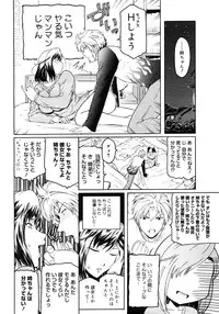 COMIC Megastore H 2006-12