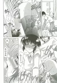 [Takaoka Motofumi] Hot Liquid