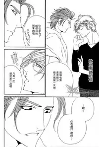 [Ougi Yuzuha] Darling side.H 1~3 [Chinese]