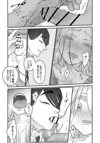 [VALE TUDO] 欠損少年、触手獣(と人間)からオナホ扱いされる