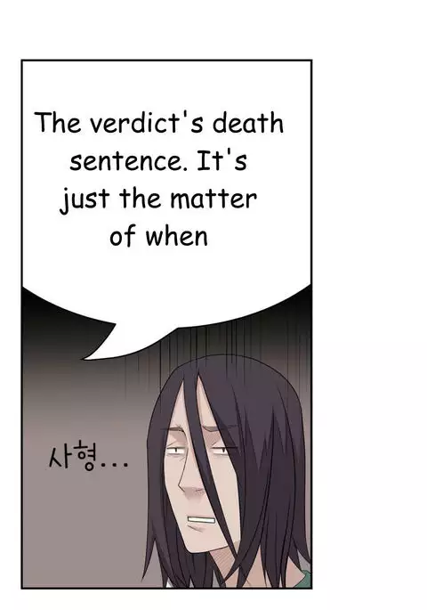 Tissue Thieves Ch.1-24