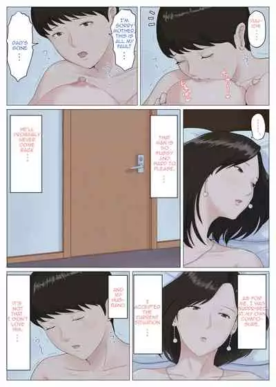 [Horsetail] Kaa-san Janakya Dame Nanda!! 1-6 | Mother and No Other!! 1-6 [English] (Complete)