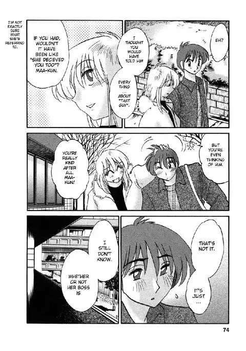 Tatoeba Haha Ga Volume 4 - Chapter 30