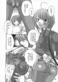 (SC26) [HONEY QP (Inochi Wazuka)] HONEY PACK 09 (Samurai Warriors)