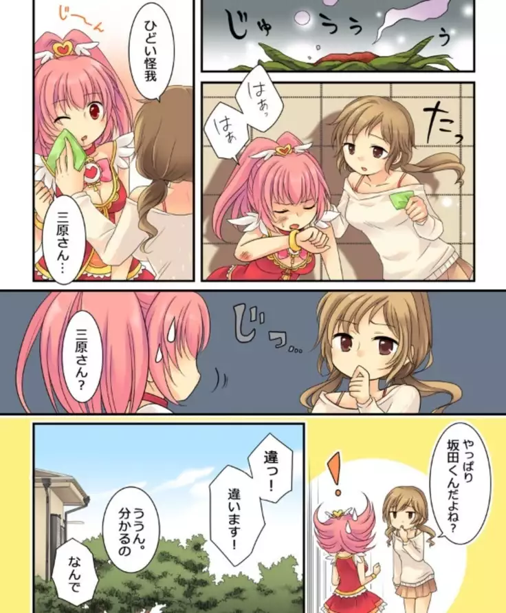 Okashi Assorted Packs - Unscented Taste