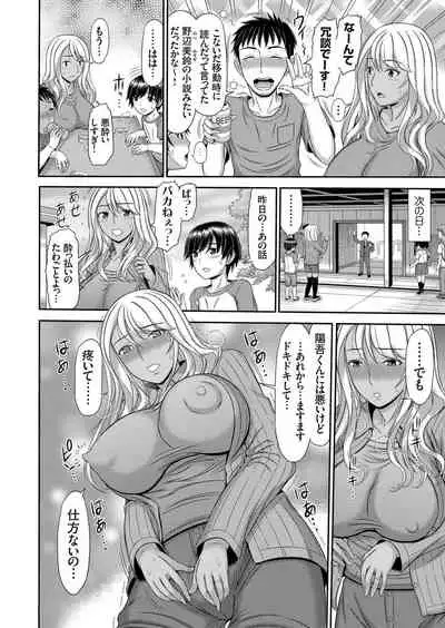 COMIC Magnum Vol. 140