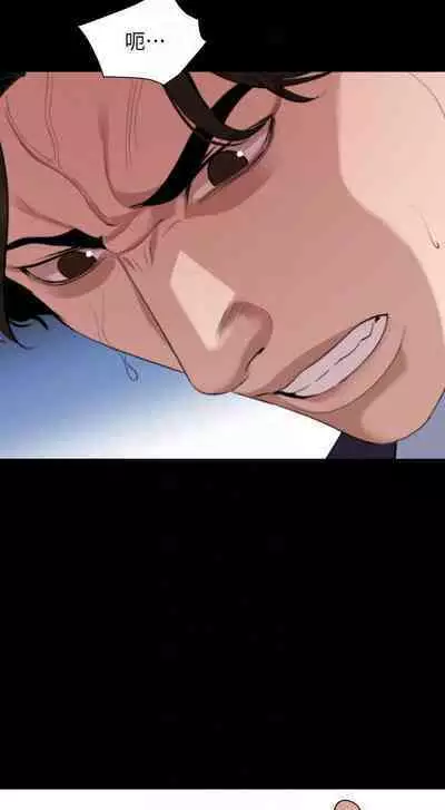 SON IN LAW 32-49 CHI (MANHWAROSHIXP)