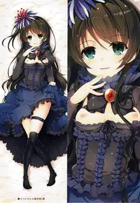 (C88) [65535th Avenue. (Akahito)] IVY (Tokyo 7th Sisters) [Chinese] [看不见我汉化]