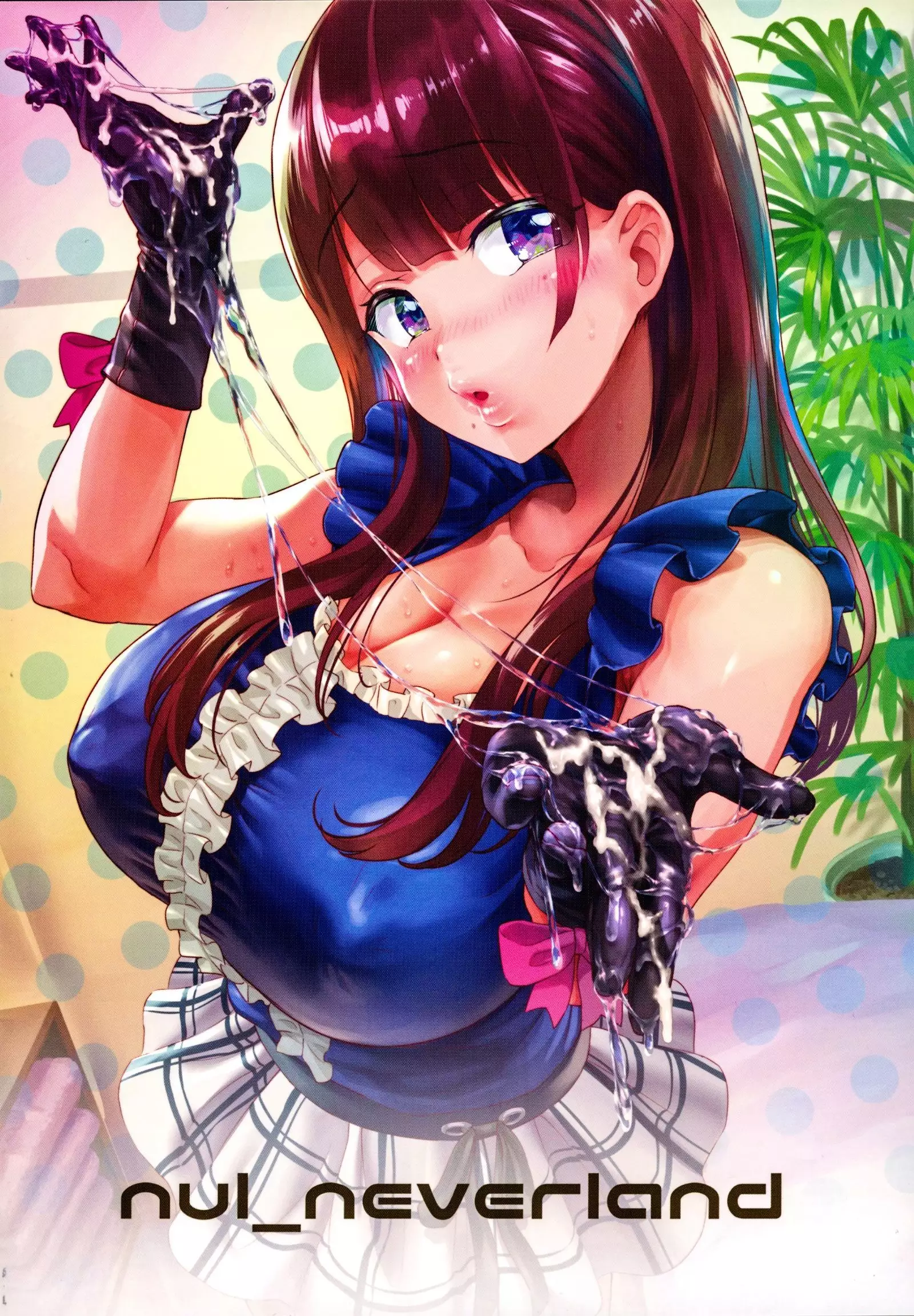 자위클럽 | Ona-Club