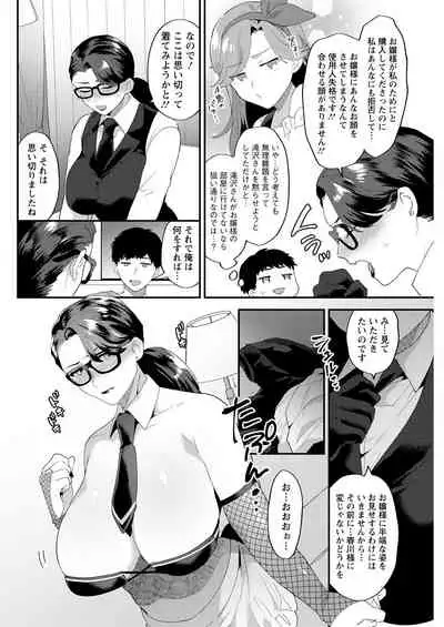 Action Pizazz 2021-09