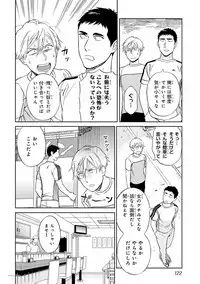 [Seika] Hello to Happiness