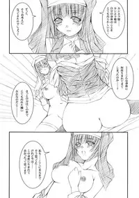 (Futaket 6) [Million beast from DIANA (Chisato Reiri)] Koyoi, Anata ga Nozoita "Tsuki no Sugao"