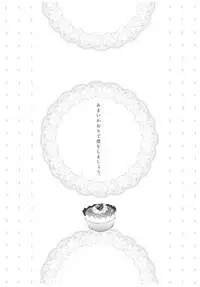 (SPARK10) [matine (iyutani)] Amai Kaori de Koi o Shimashou. (Magic Knight Rayearth)