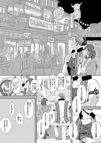 [Matsuko04] Did we just talk about dragons? (Harry Potter)