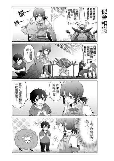 Virtual Youtuber Kong Zi