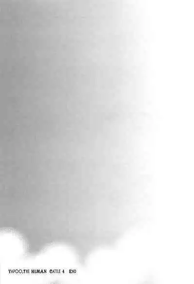 Yapoo the human cattle vol.04