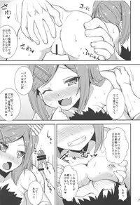 (AzuLan Gakuen Koubaibu 6) [Igou (Yamazaki Kana)] Z20 no Shikikan Asobi. (Azur Lane)