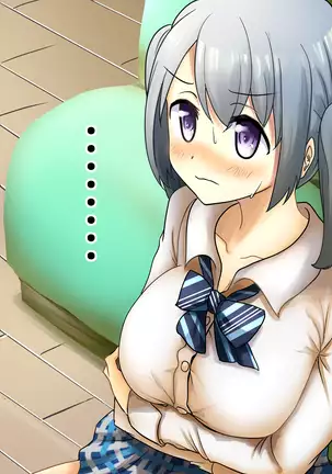 Kasane Ao Collection