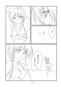 [Merapuremi] RAN × Yukari AND Alice × Marisa (Touhou)