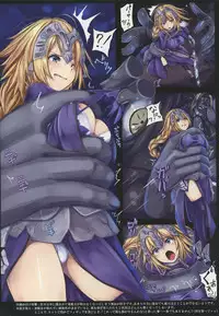 (C94) [Monaka Udon (Monikano)] Ruler Jeanne d'Arc Jinmon Chousho (Fate/Grand Order)