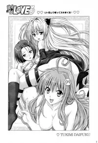 (SC42) [Shimekiri Sanpunmae (Tukimi Daifuku)] Rito Love Ru (To LOVE-Ru​) [English] {doujin-moe.us}