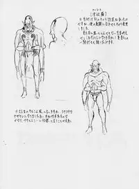 [Busou Megami (Kannaduki Kanna)] AI&MAI III (Injuu Seisen Twin Angels)