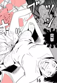 [Kidouchi Kon] Sex Education -short version-