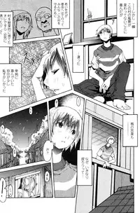 COMIC Penguin Club 2006-12