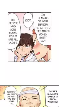 Traditional Job of Washing Girls' Body