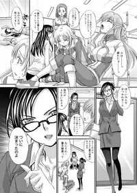 [Itaba Hiroshi] RIN backstage Ch.01-12 (Complete)