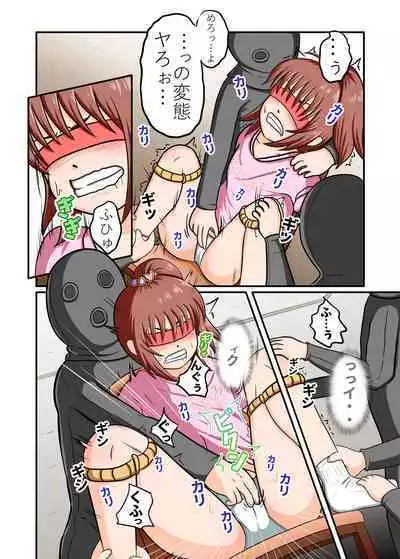 mesu gaki kusuguri～ namaiki ni soda xtu te ki ta imouto wo i ka se te kusuguru～