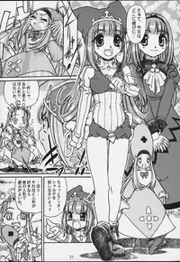 (C59) [MEKONGDELTA (Various)] Nobless Oblige (Various)