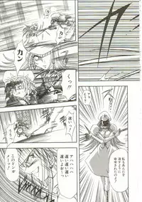 [Maro] Oyako Junko no Utage