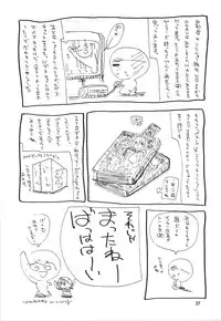 [JUMBOMAX (Ishihara Souka)] Fantastic Voyager (Genshiken, Uchuu no Stellvia)