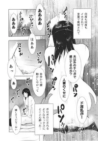 (C85) [Uramac (Masuda Tsuyoshi)] Hitozuma Zukan 2