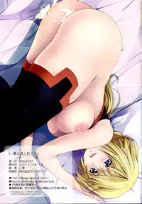 (C80) [Yumeyoubi (Kazumu)] Ichika to Ecchi!! | Having Sex with Ichika!! (Infinite Stratos) [English]
