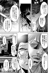 [Taki Re-ki, Onikubo Hirohisa] Haha to Ko no Kanbi na Choukyou Kouza