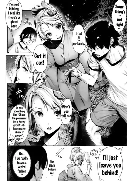 Kimochiii Kimodameshi | A Pleasant Test of Courage