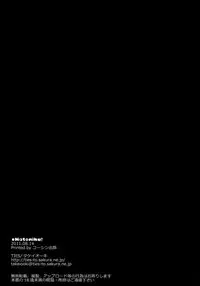 (C80) [TIES (Takei Ooki)] Hatoniku! (Boku wa Tomodachi ga Sukunai) [English] [EHCove]